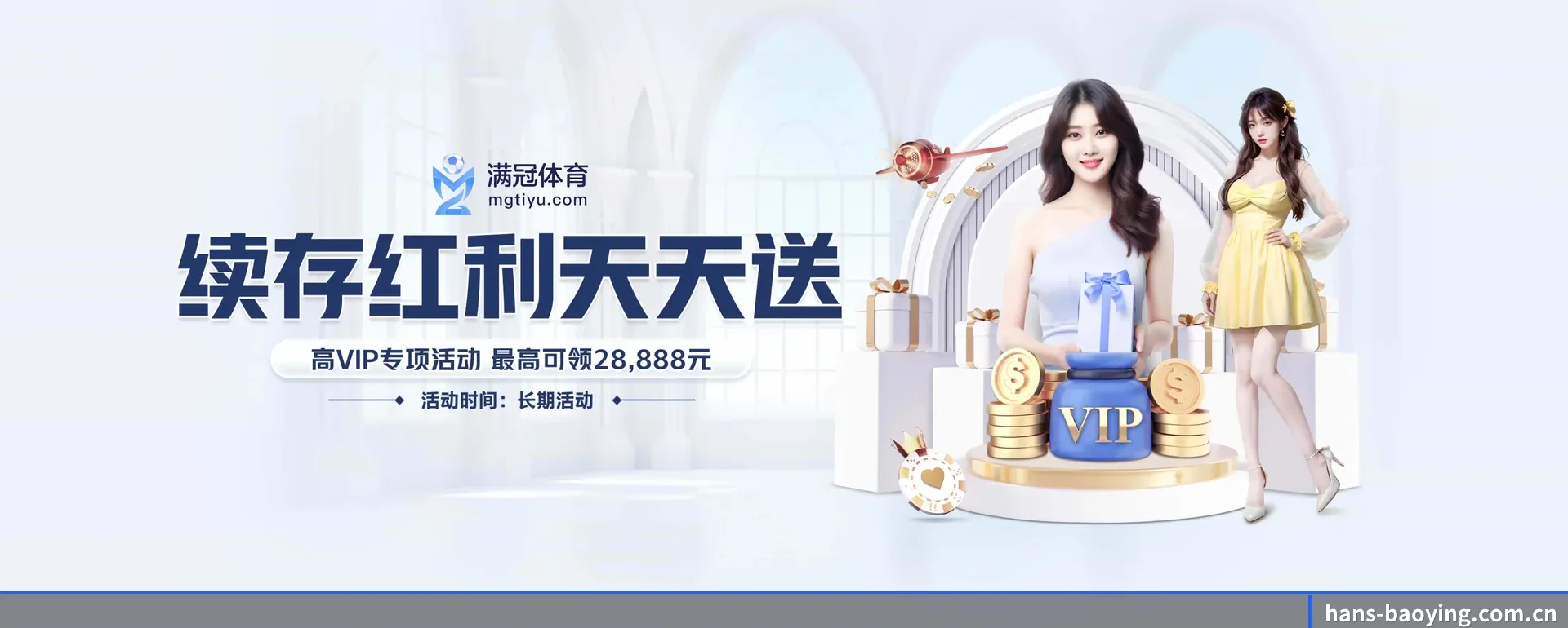 系统更新