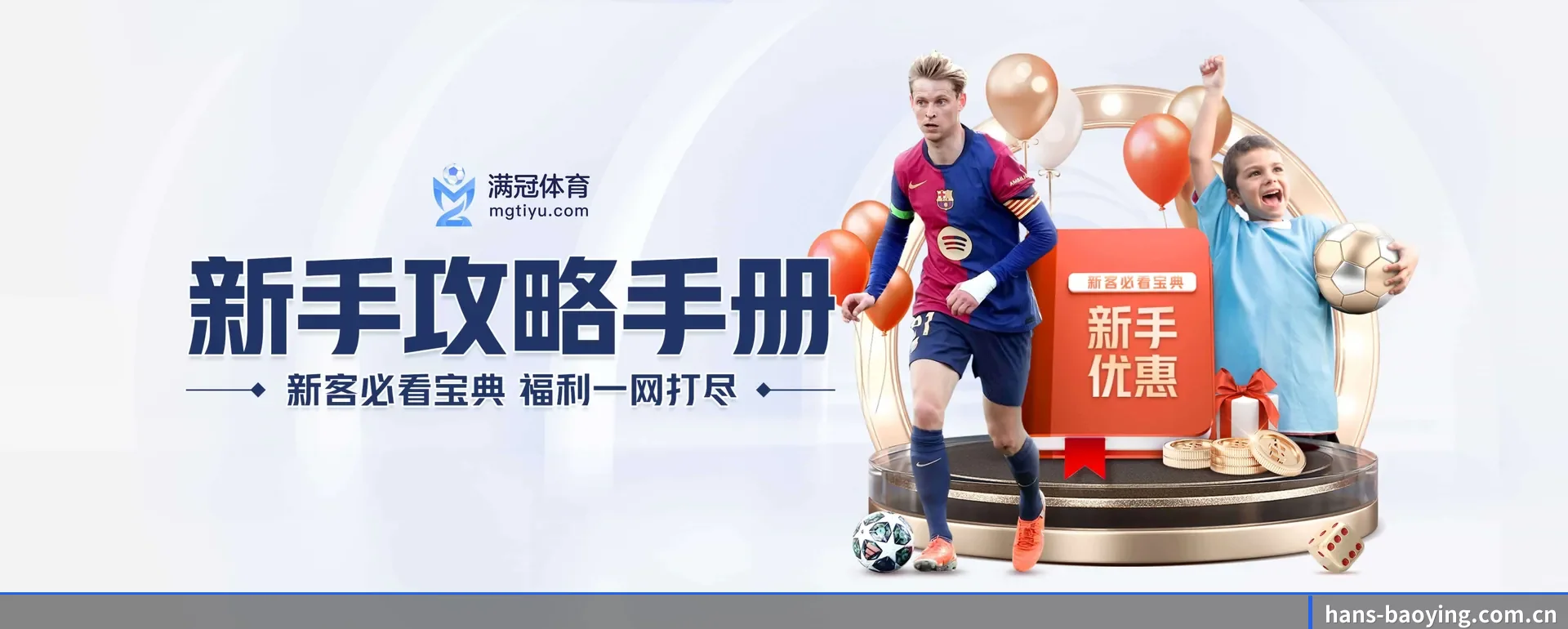 走向更多国家